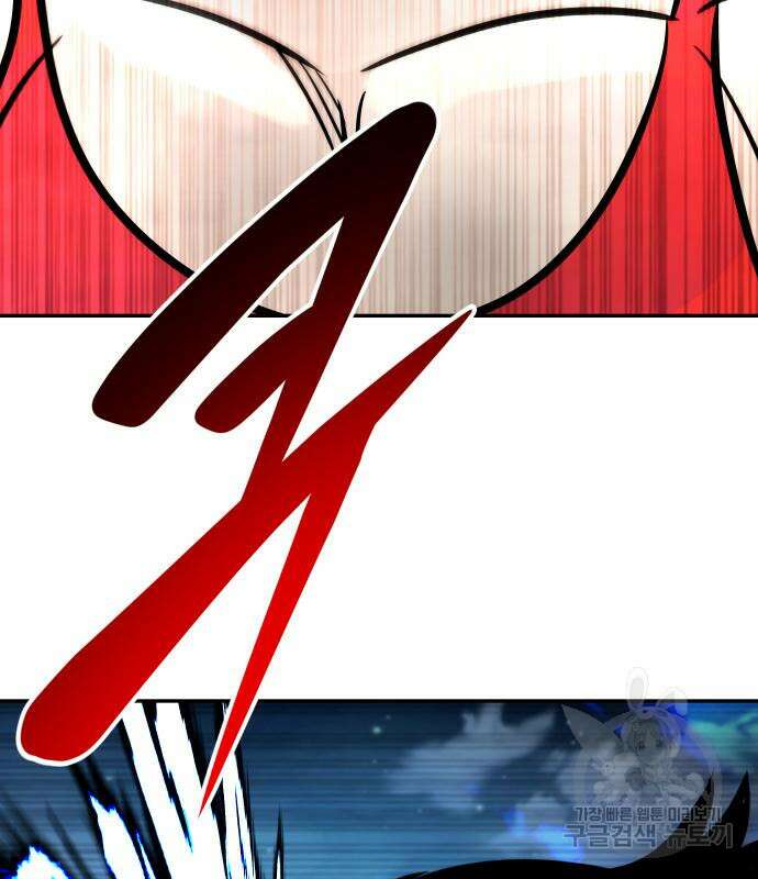 만능잡캐 107화 6