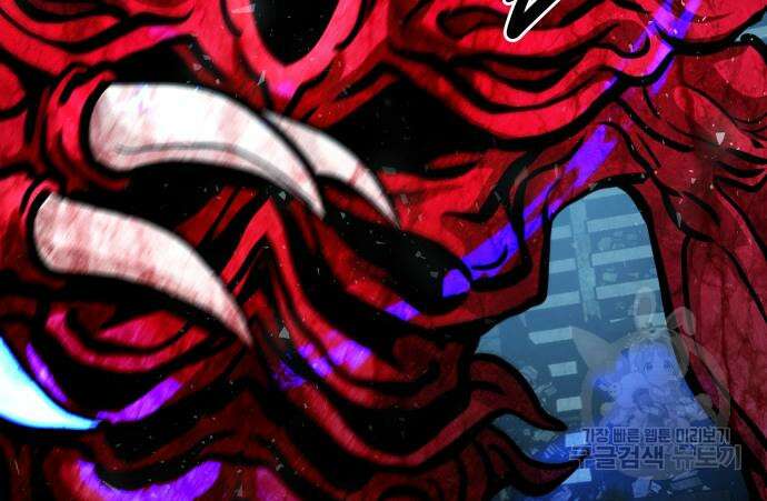 만능잡캐 107화 10