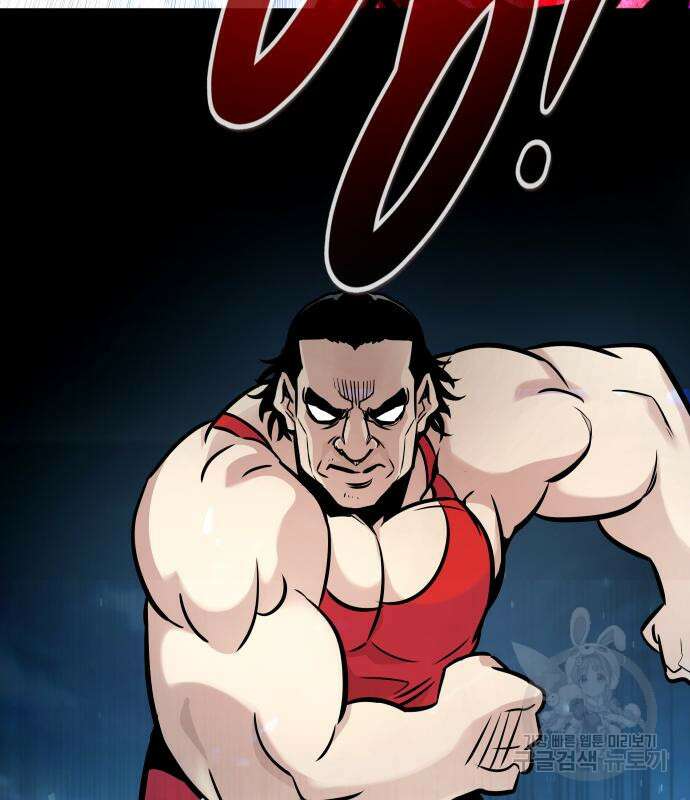 만능잡캐 107화 19