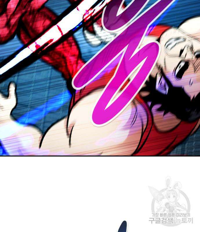 만능잡캐 107화 29