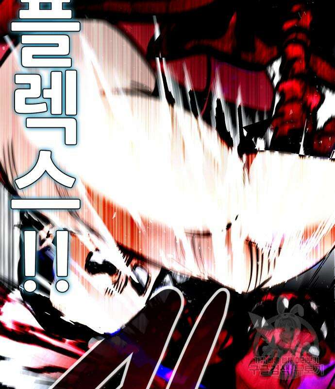 만능잡캐 107화 33