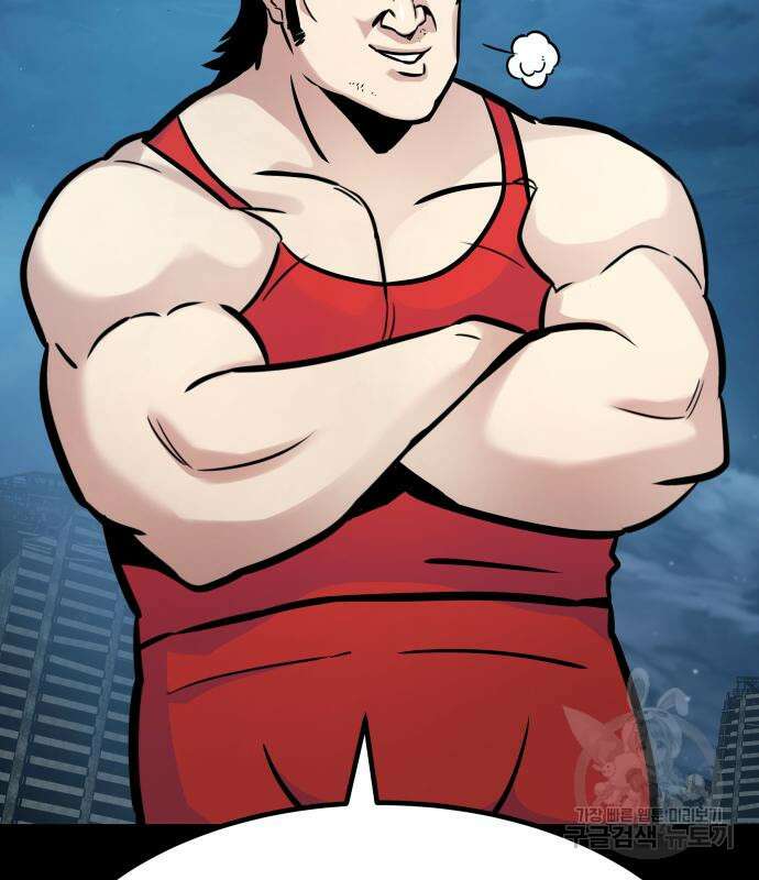 만능잡캐 107화 51