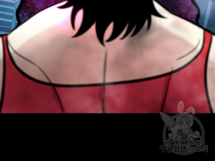 만능잡캐 107화 57