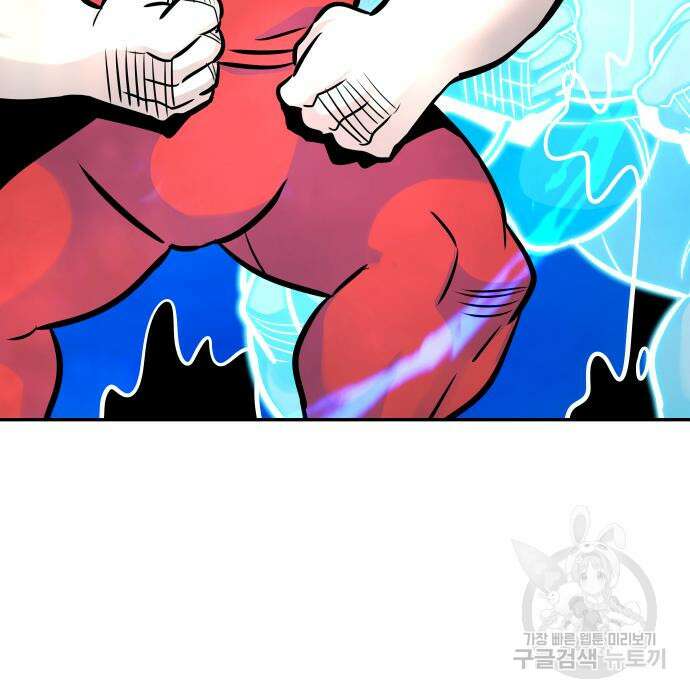 만능잡캐 107화 68