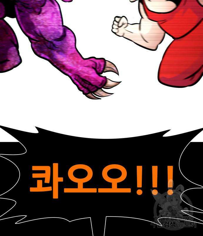 만능잡캐 107화 70