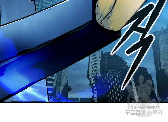 만능잡캐 107화 91