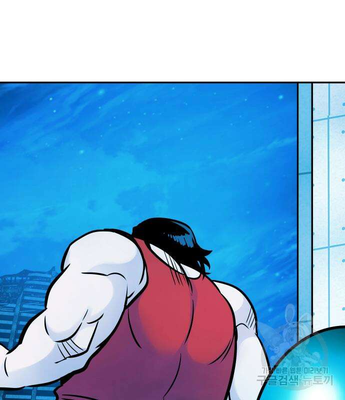 만능잡캐 107화 92