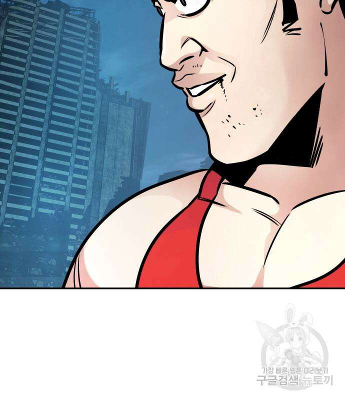 만능잡캐 107화 99