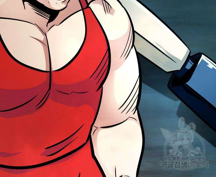 만능잡캐 107화 101