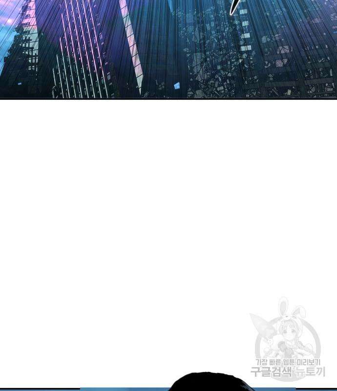 만능잡캐 107화 127