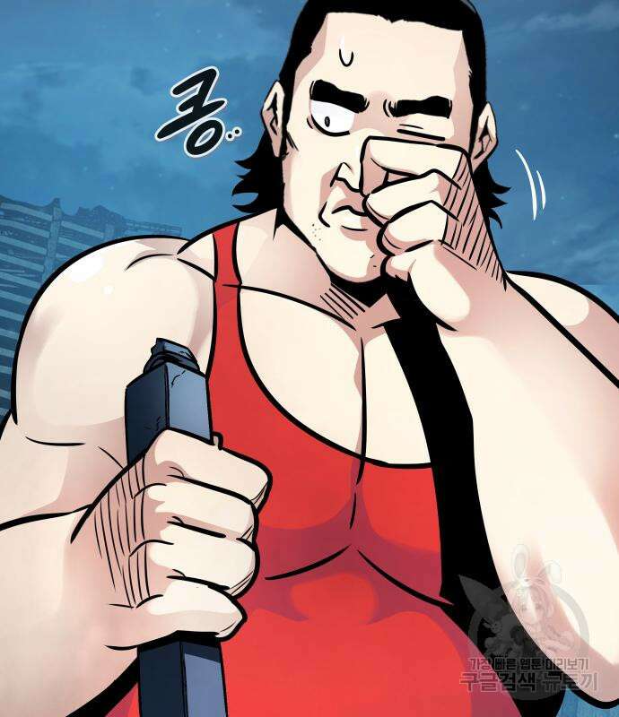만능잡캐 107화 128