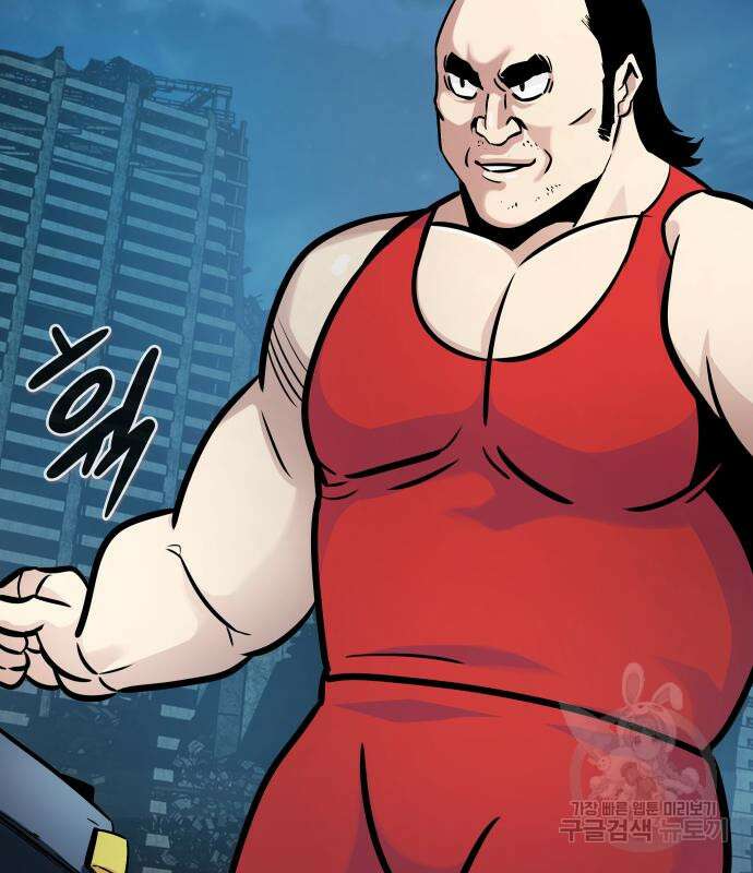 만능잡캐 107화 130