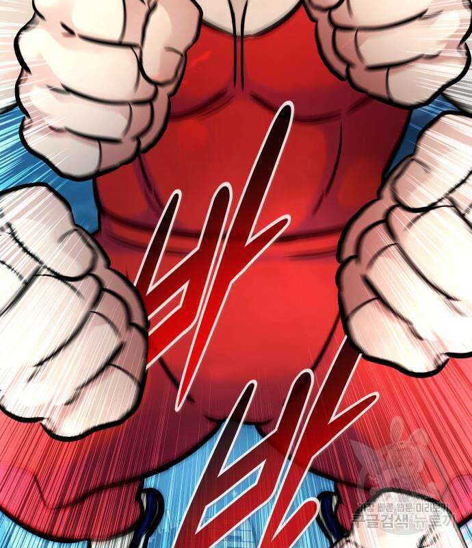 만능잡캐 107화 135