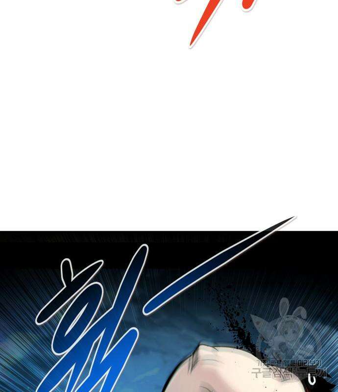 만능잡캐 107화 185