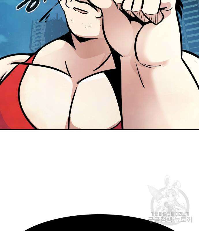 만능잡캐 107화 200