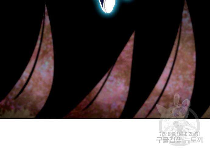 만능잡캐 107화 214