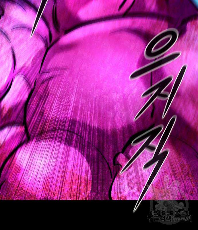 만능잡캐 107화 228