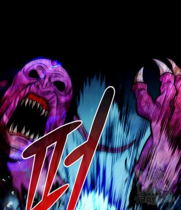 만능잡캐 107화 229