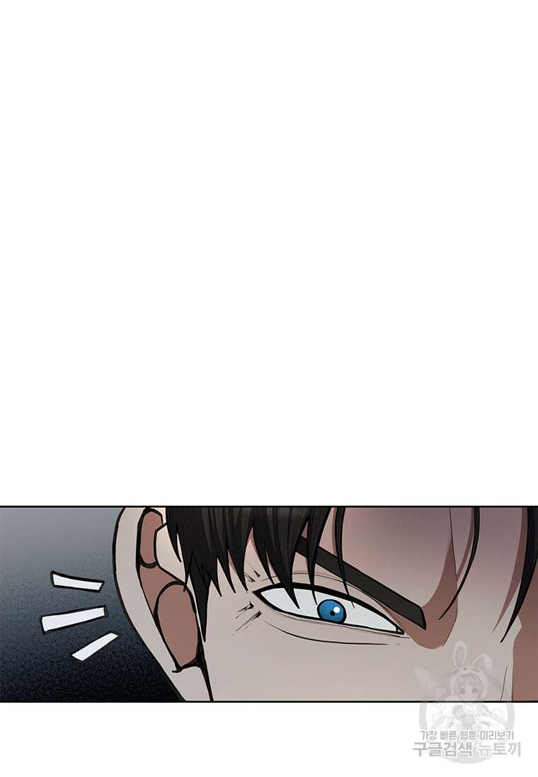 환생보스 1화 12