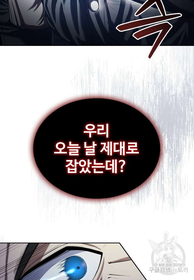 환생보스 1화 50