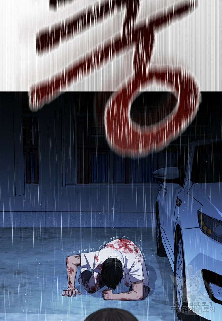 환생보스 1화 149