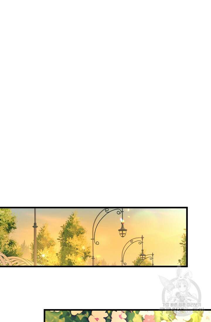 가시밭길을 꽃길로 바꾸는 법 9화 2