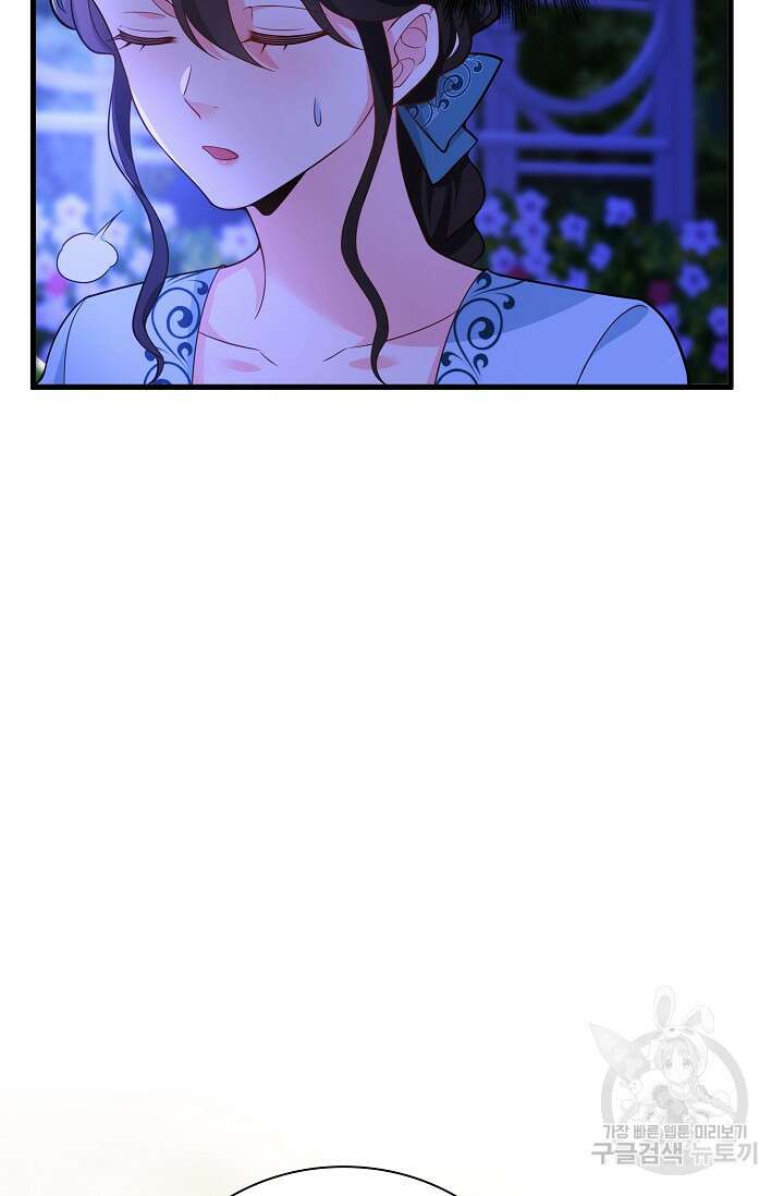 가시밭길을 꽃길로 바꾸는 법 9화 33