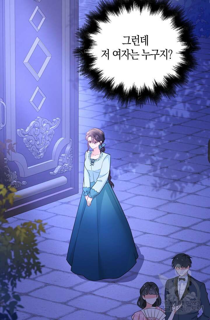 가시밭길을 꽃길로 바꾸는 법 9화 37