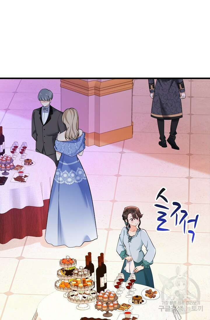 가시밭길을 꽃길로 바꾸는 법 9화 57