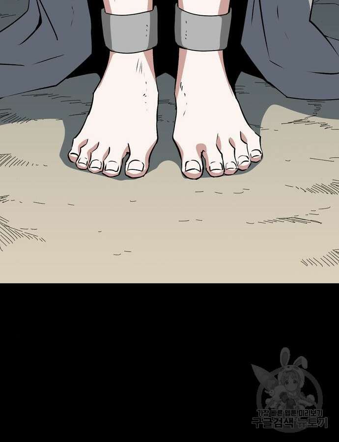 마왕까지 한 걸음 126화 27