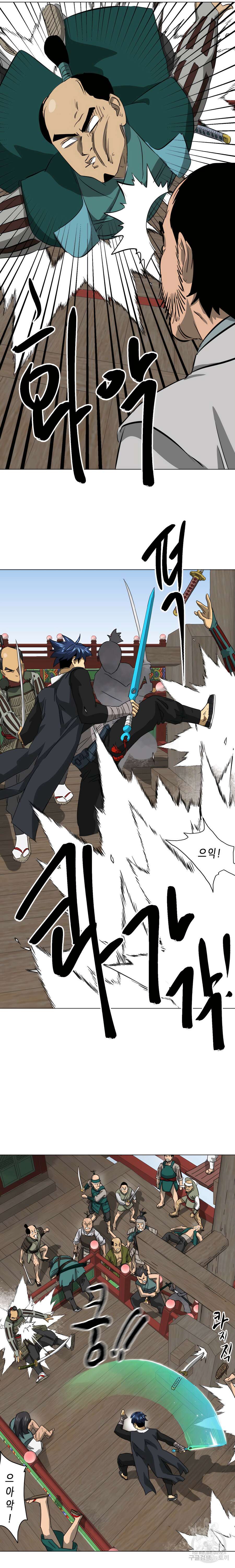 무한 레벨업 in 무림 137화 21