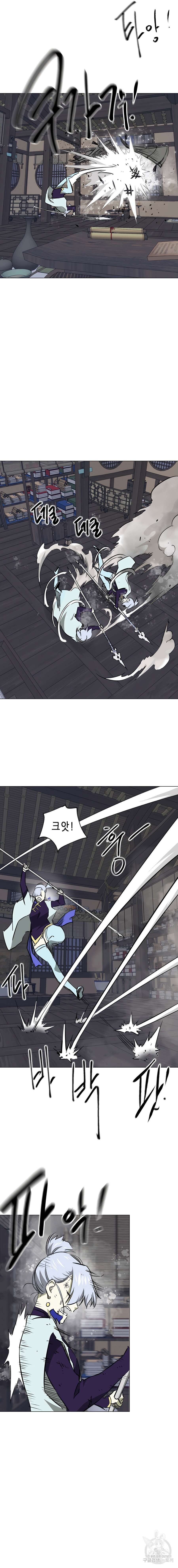 무한 레벨업 in 무림 시즌2 31화 5