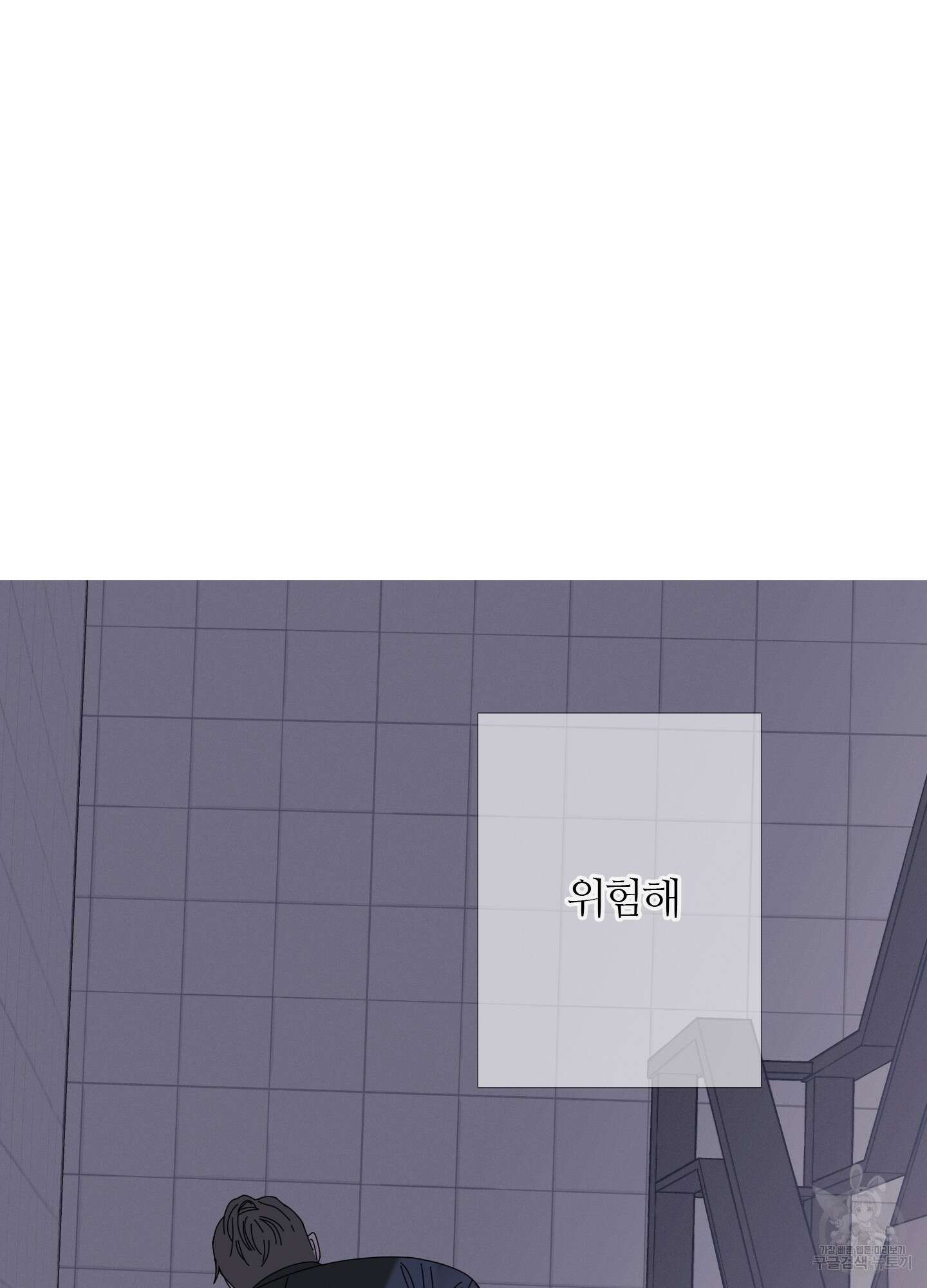 귀문관살 36화 2