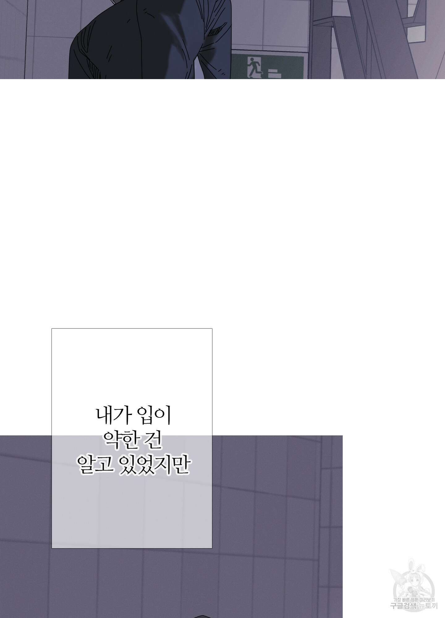 귀문관살 36화 3