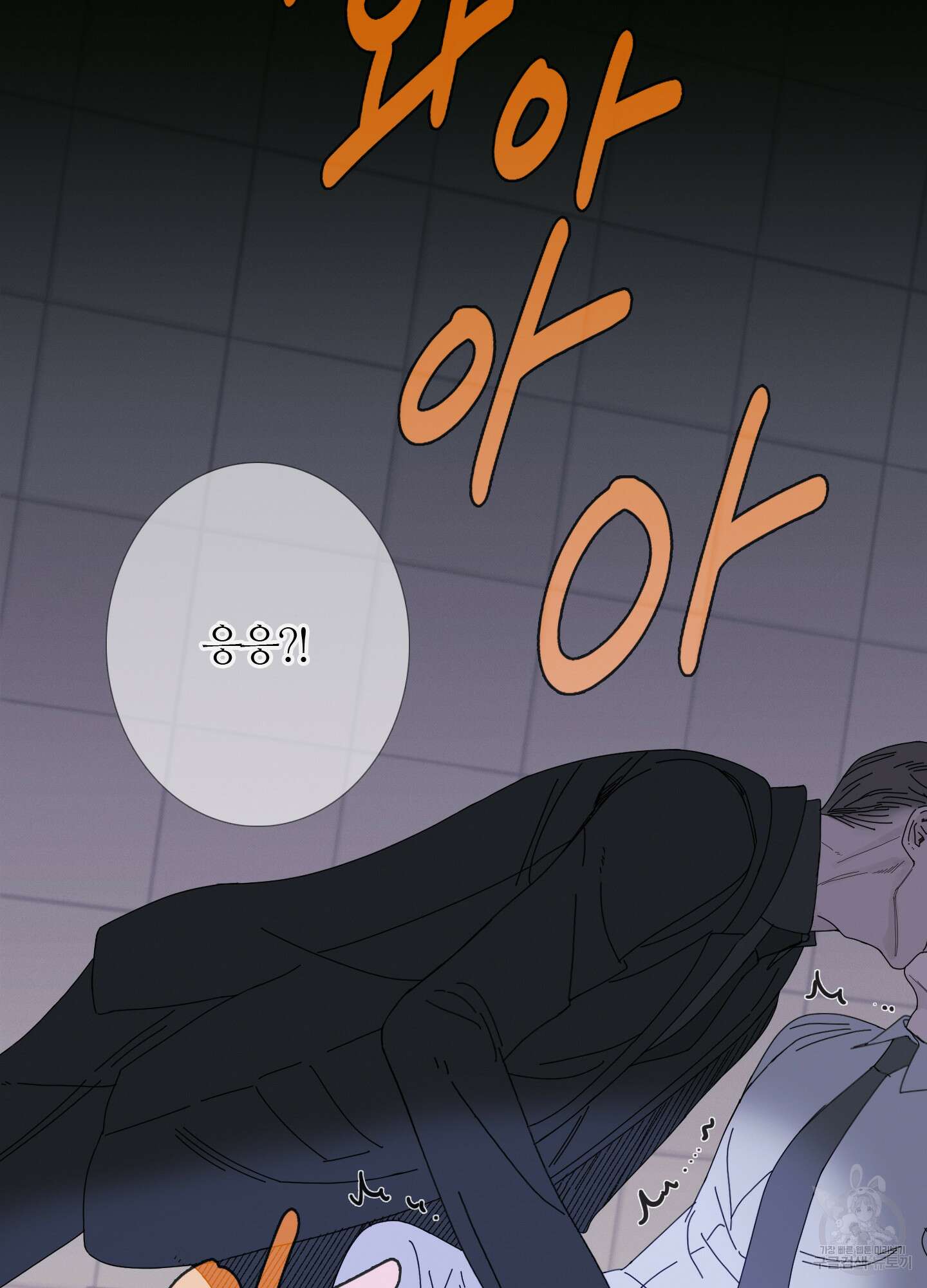 귀문관살 36화 8