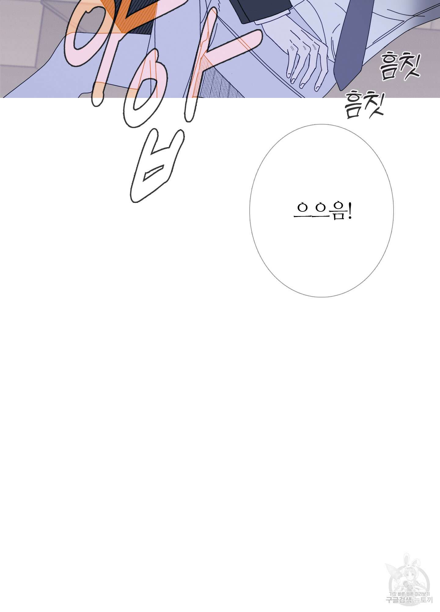 귀문관살 36화 9