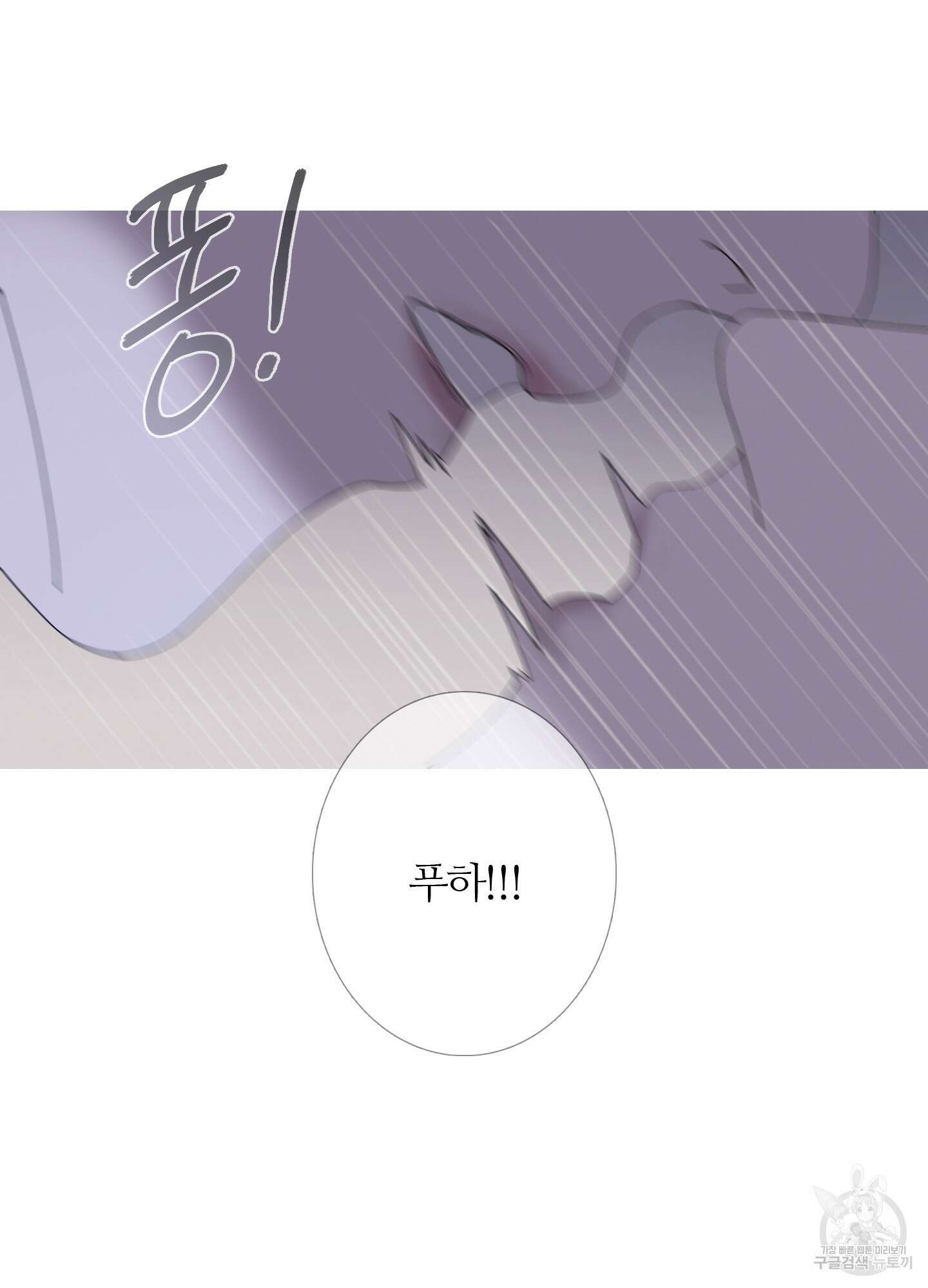 귀문관살 36화 10