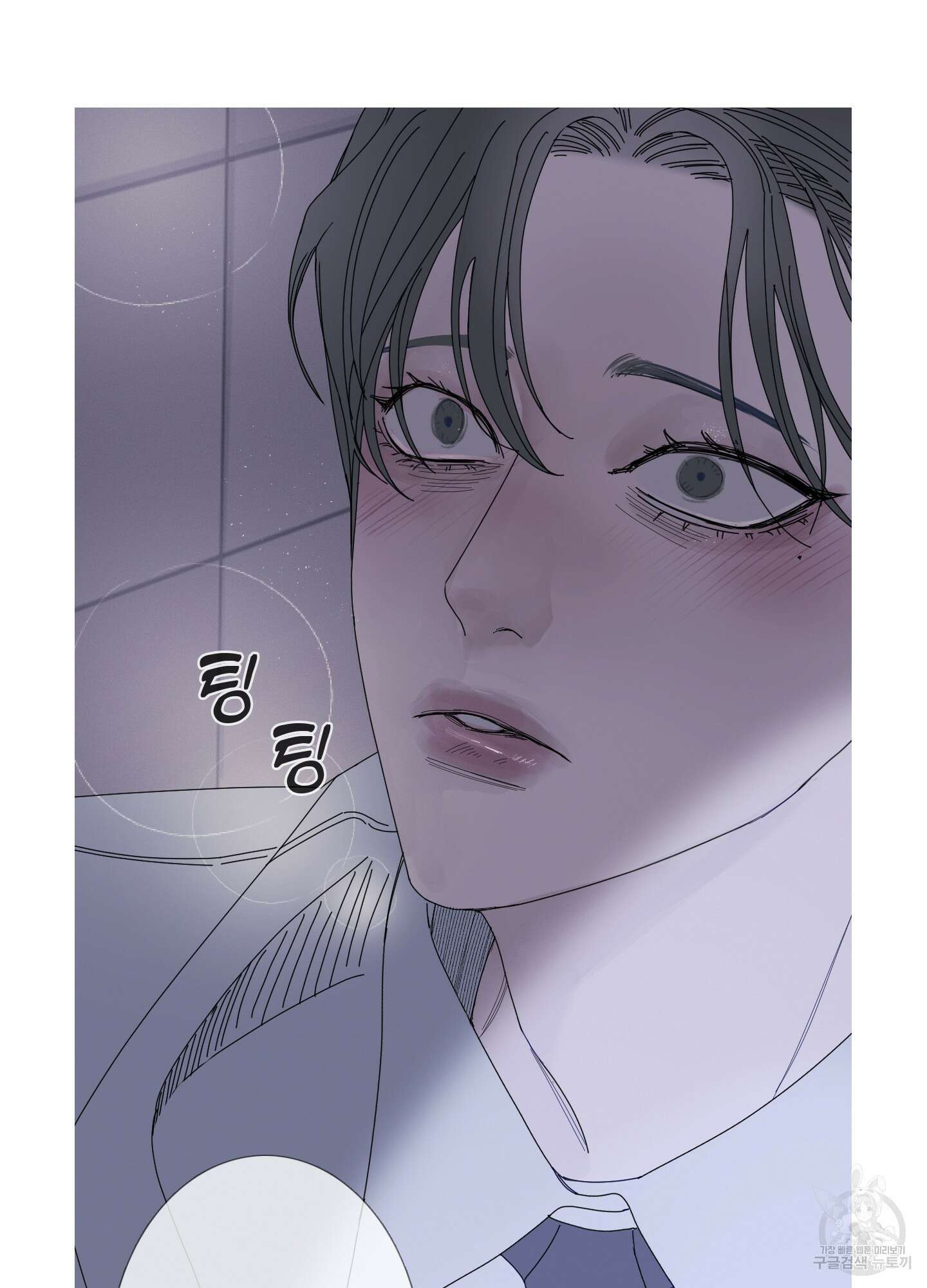 귀문관살 36화 11
