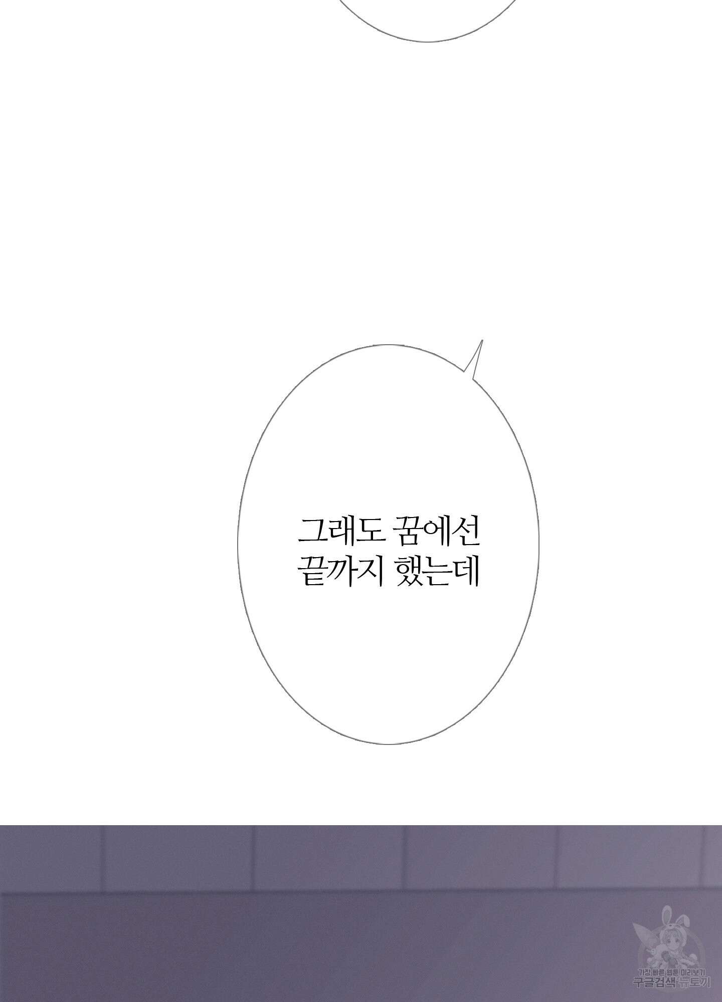귀문관살 36화 14