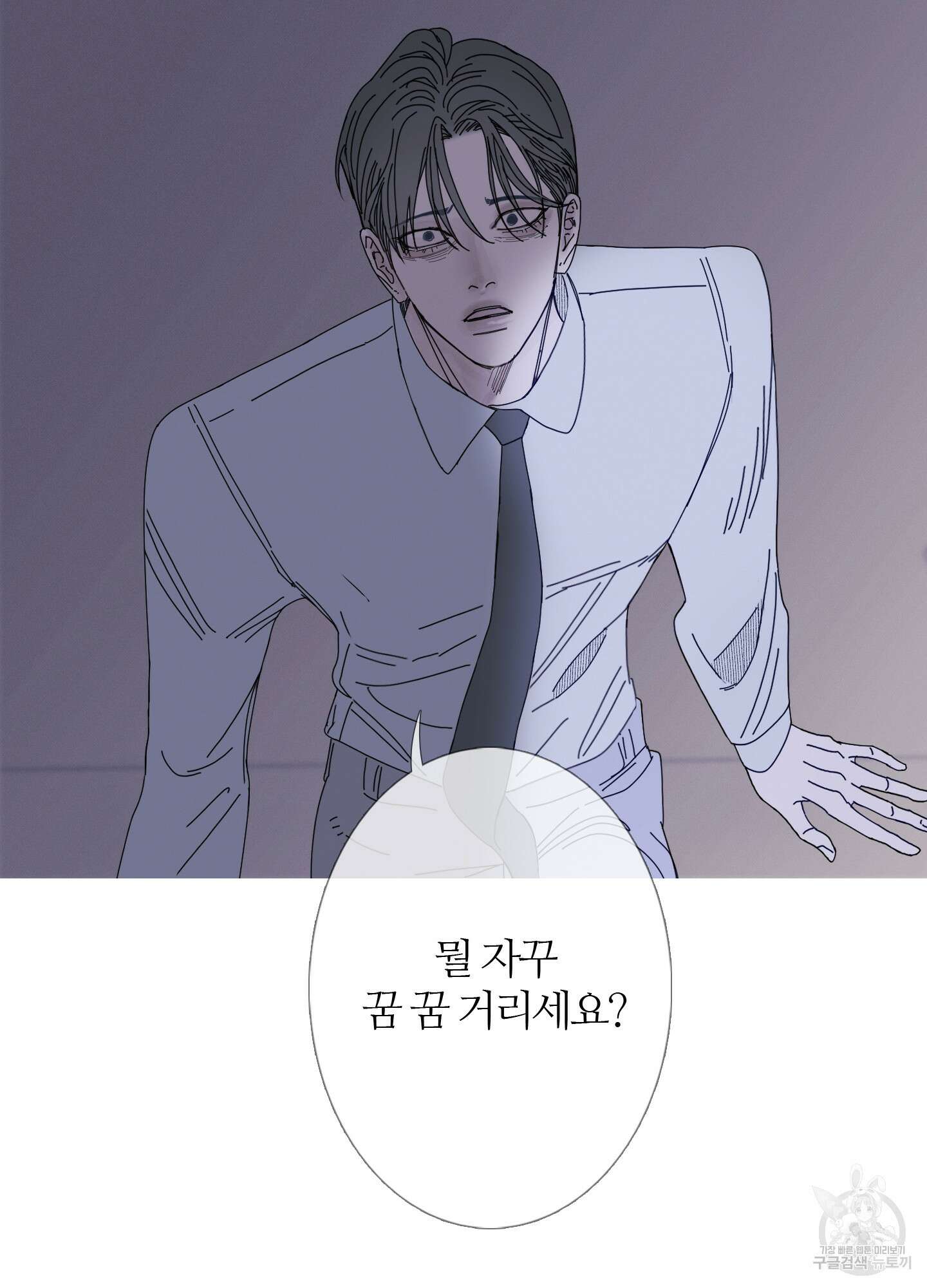 귀문관살 36화 15