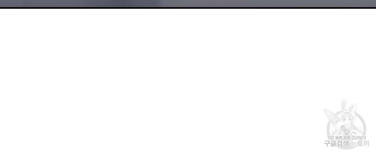 가애(佳愛) 29화 12