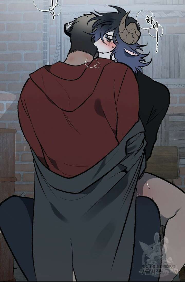 Bad night kiss(배드 나잇 키스) 12화 6