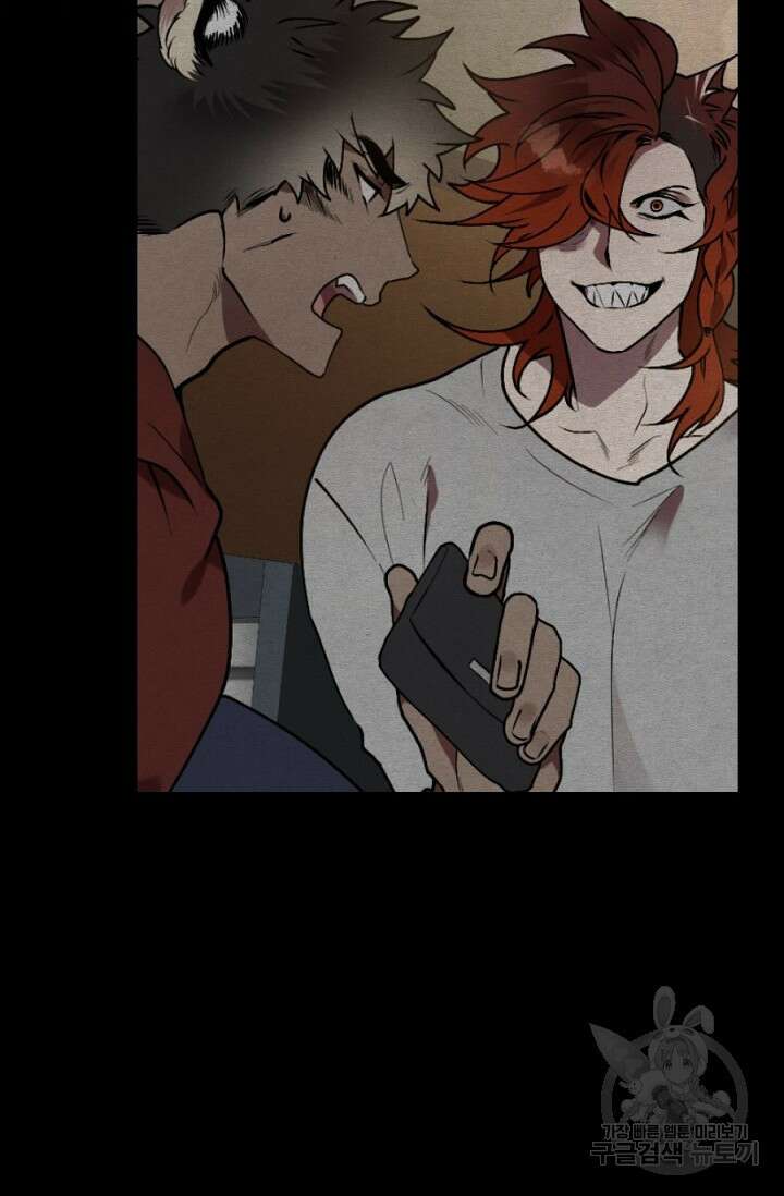 Bad night kiss(배드 나잇 키스) 12화 30