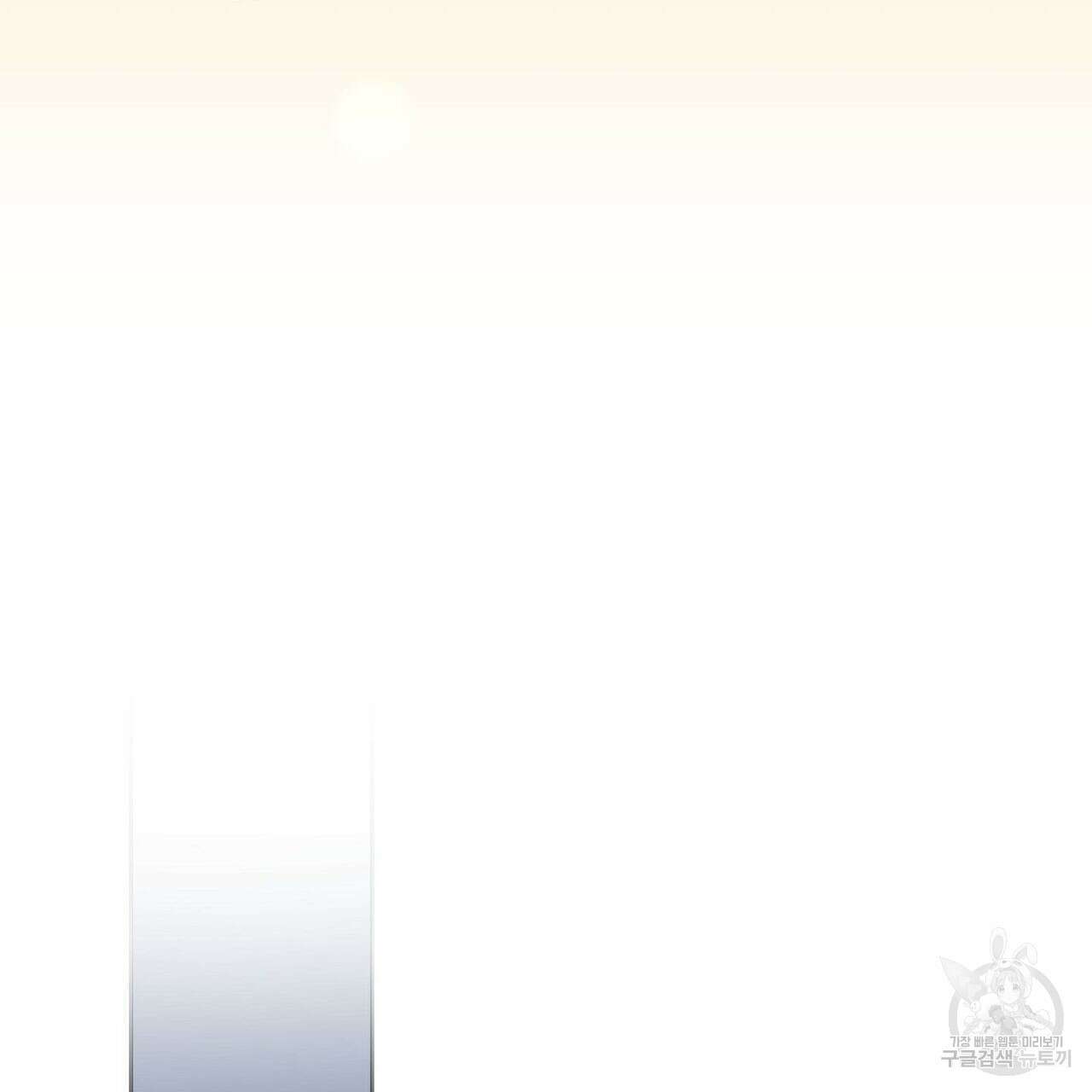 미명의 추적자 45화 59