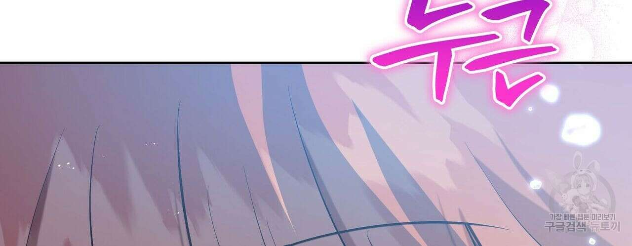 미명의 추적자 45화 114