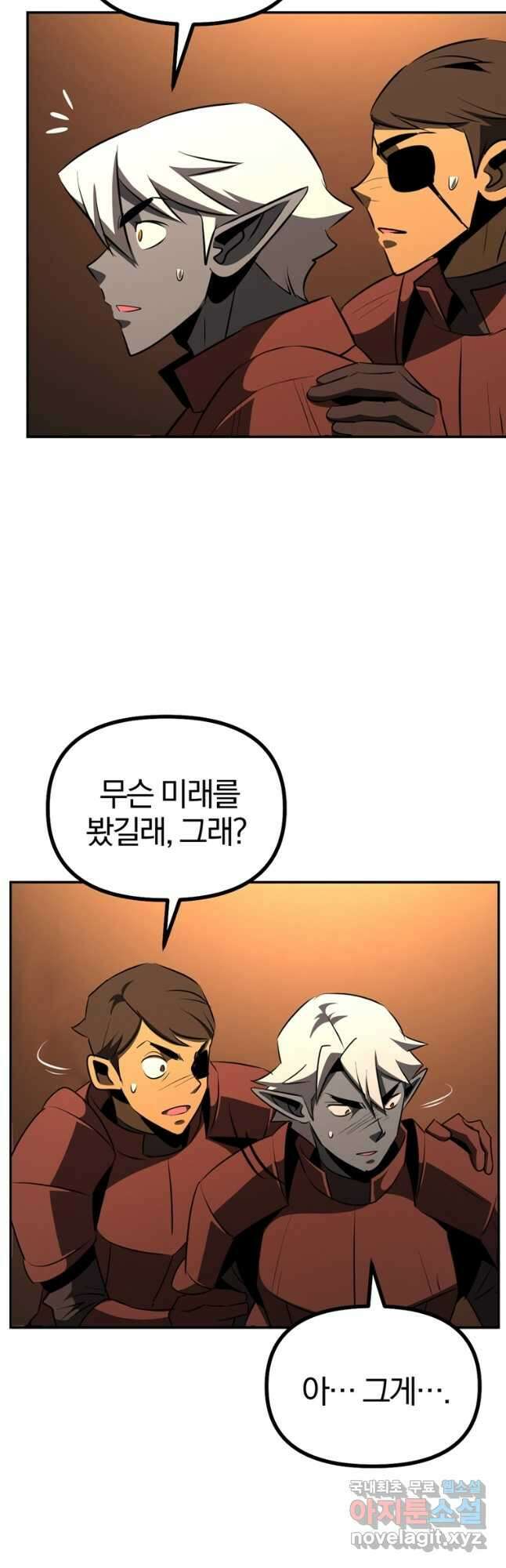 The Bartz : 바츠해방 전쟁 56화 11