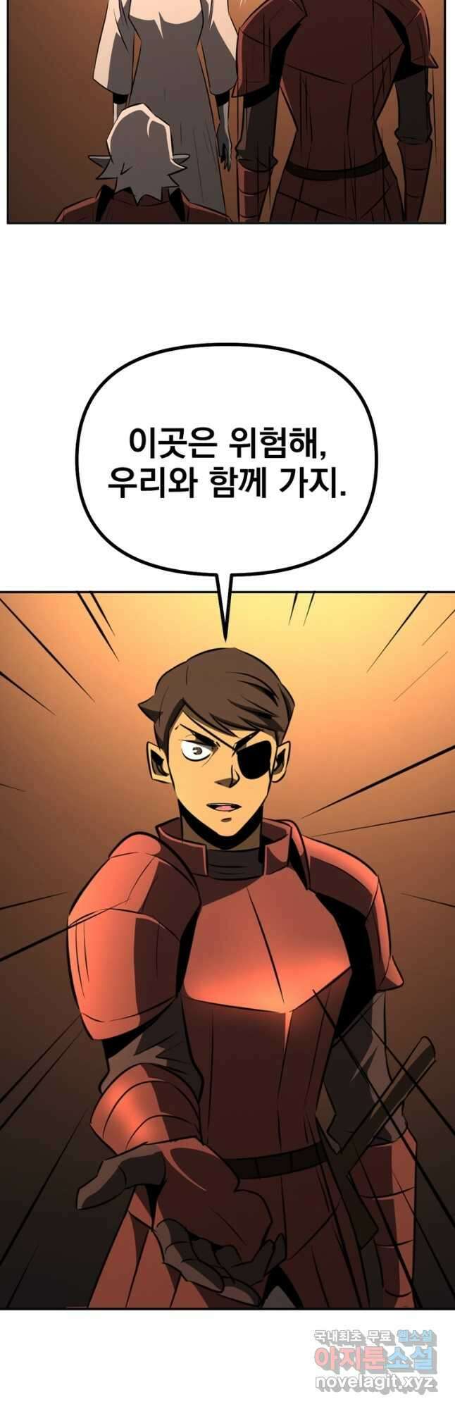 The Bartz : 바츠해방 전쟁 56화 18