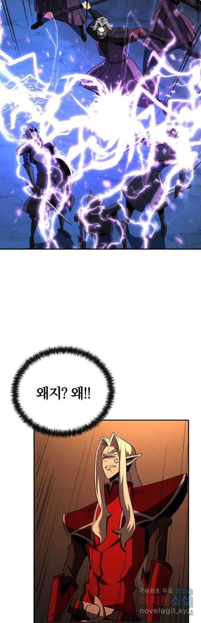 The Bartz : 바츠해방 전쟁 56화 34
