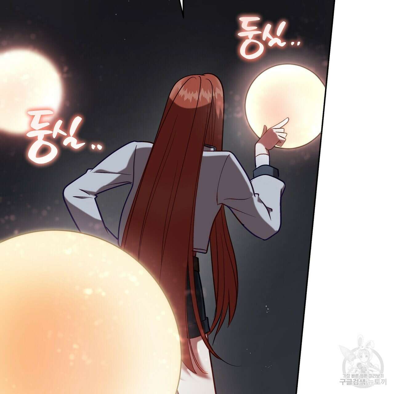 미명의 추적자 60화 65