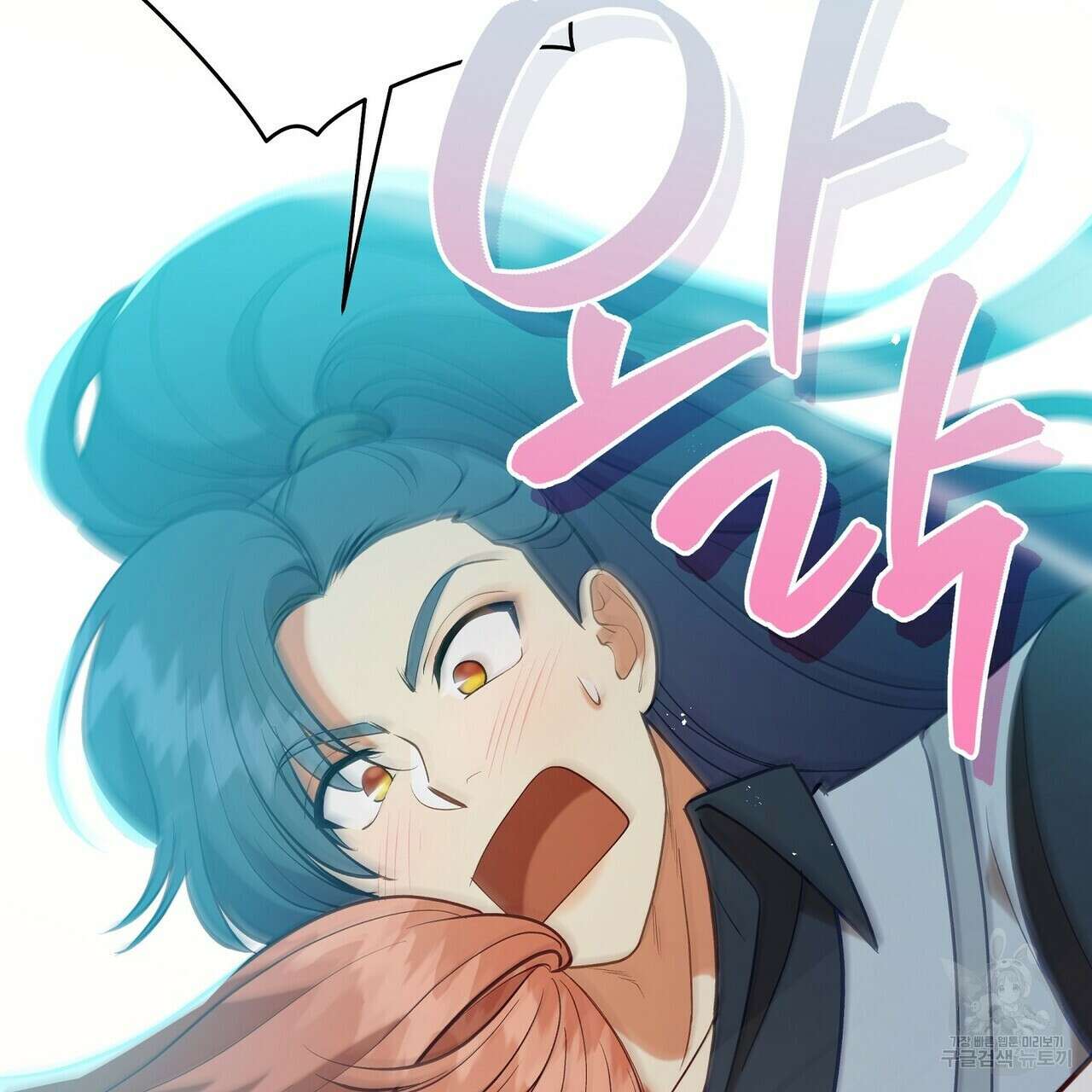 미명의 추적자 60화 123
